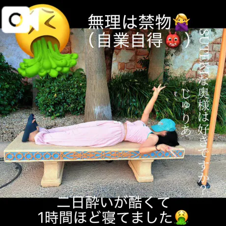 じゅりあ　奥様SUTEKIな奥様は好きですか？