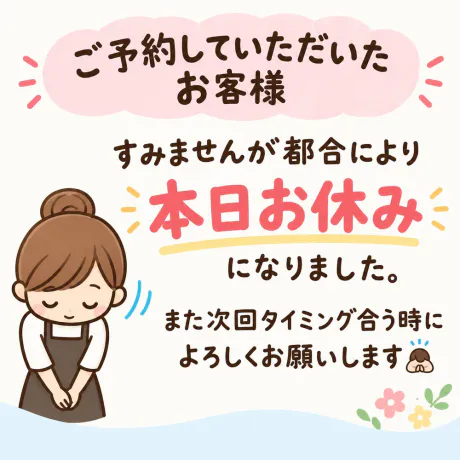 新人ゆめの[青森]BOMBER~ボンバー~