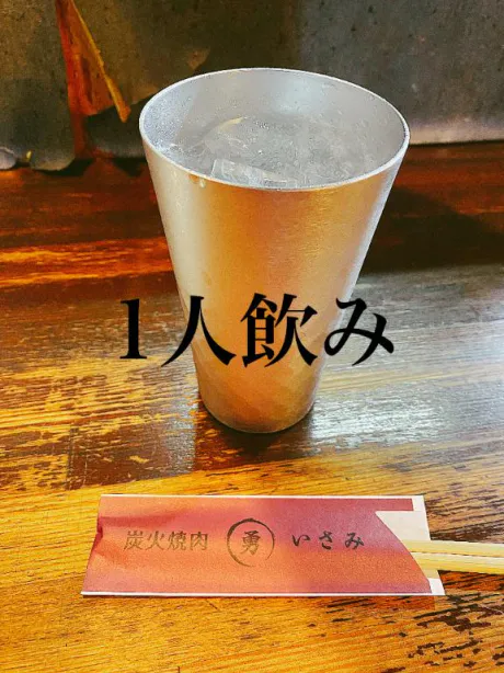 復活　れいら　奥様SUTEKIな奥様は好きですか？
