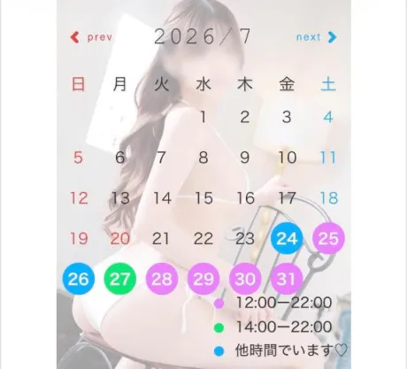 今月残り‎🤍お会いできる日あります🈳‎🤍/なな