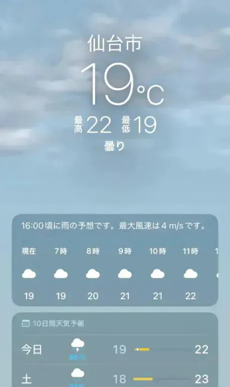 あず奥様メモリアル