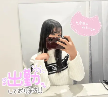 出勤中！/れいら