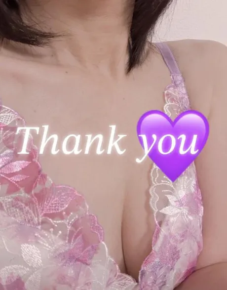 お礼です♡/あい