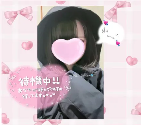 🌷20:30~🌷/体験入店 うみ