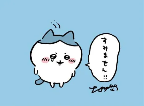 こはるエススタイルクラブ