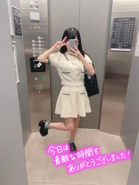 お礼💌また待ってるね♡/せいら