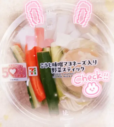 うさぎ(˶՞･֊･՞˶)？🐰/川村(かわむら)