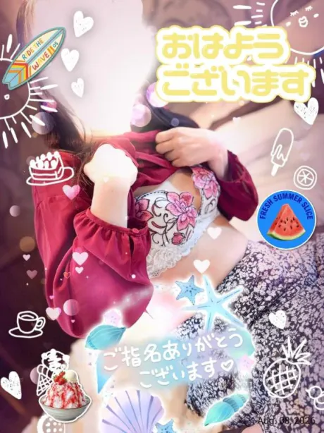 ありがとうございます！/しおり