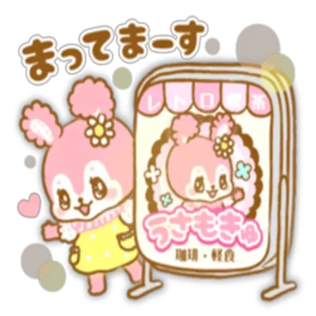 Ｆｉｇｈｔ💪/業界初まりん(弘前)