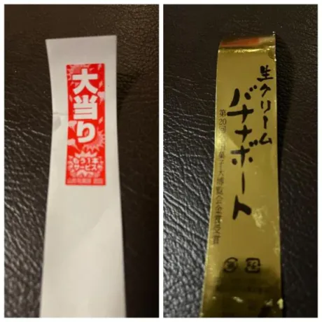ルイ奥様生レンタル-古川店-