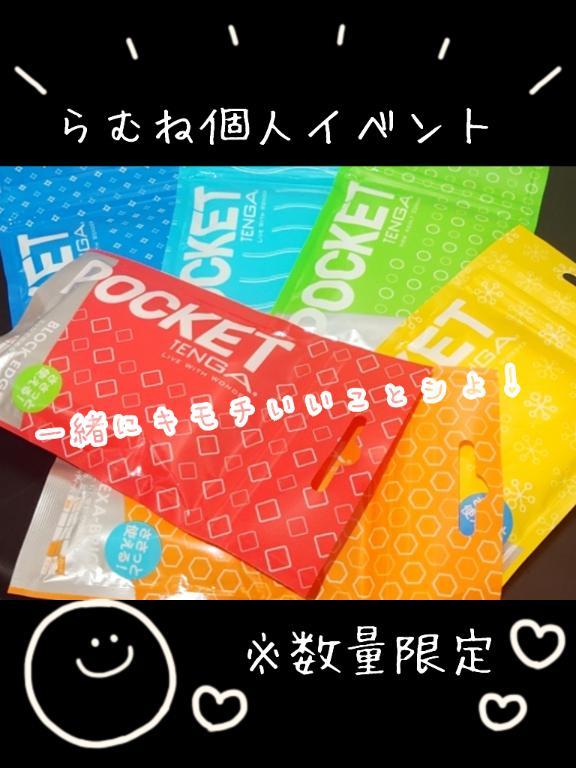 個人イベント🎁🤍