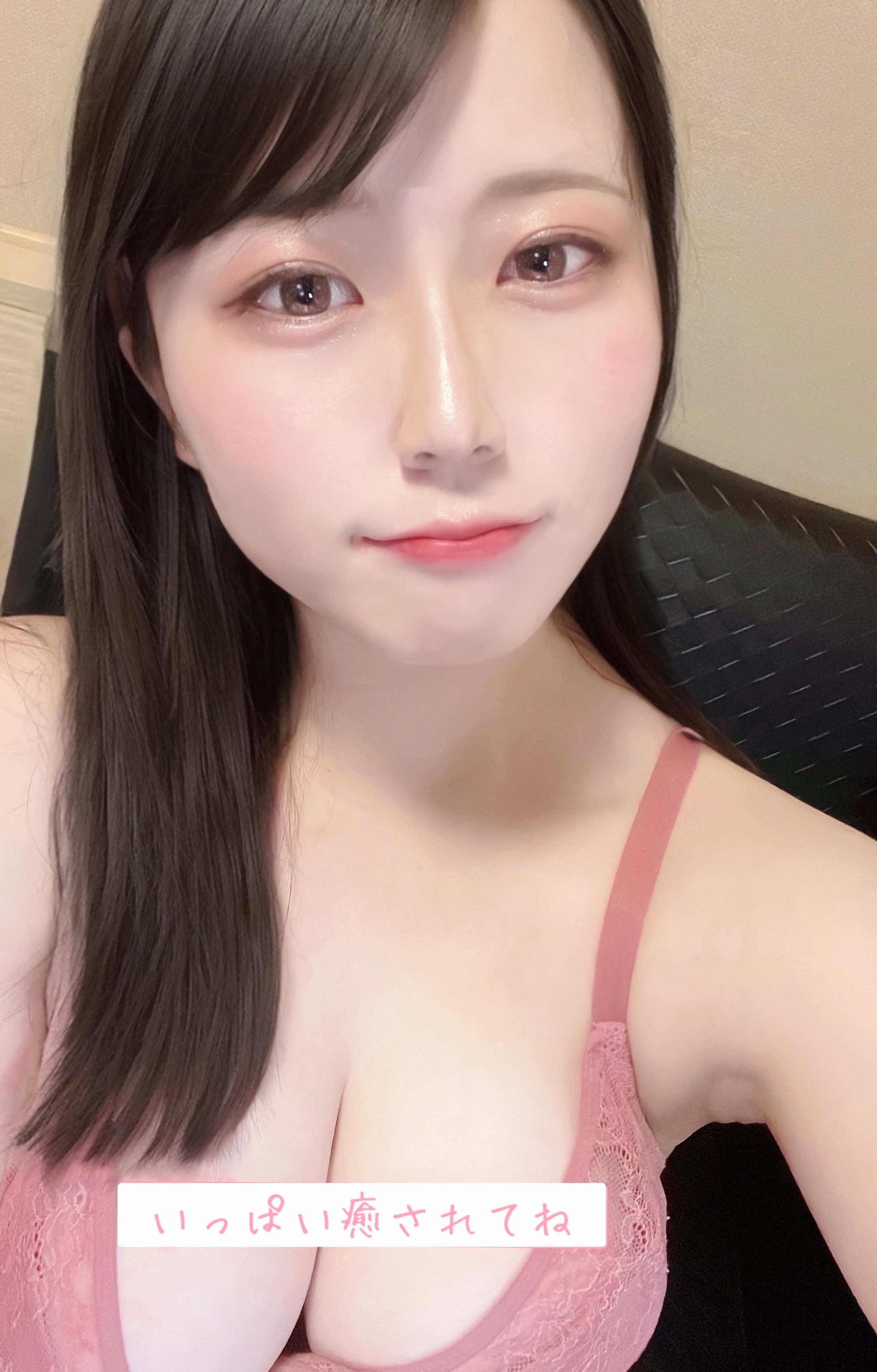 一緒に愛し合うひと時を💖