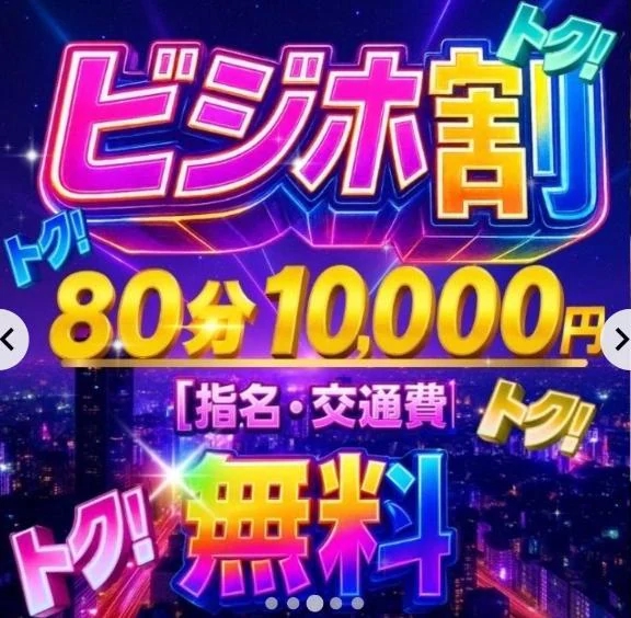 つきましたか？