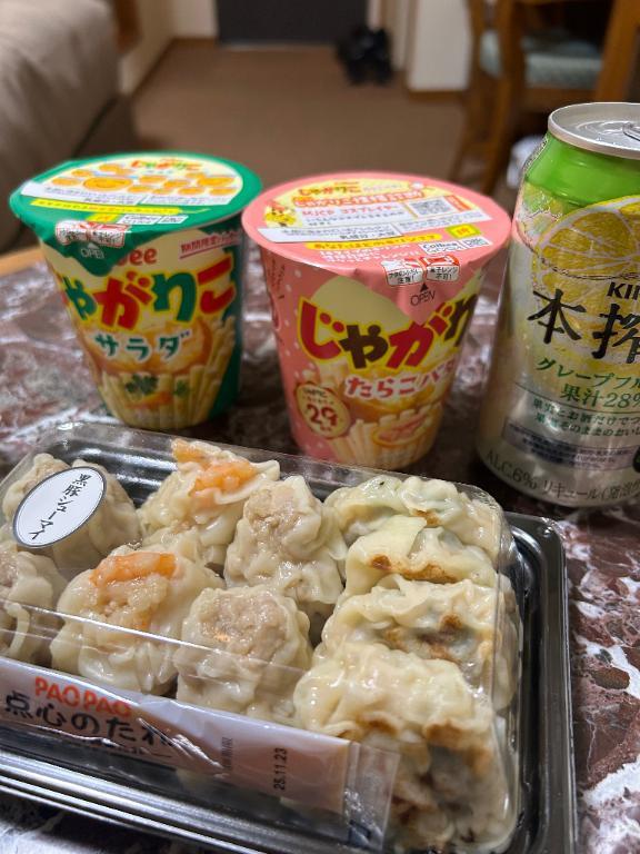 ありがとう🫶
