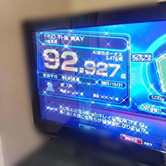 カラオケ🎤