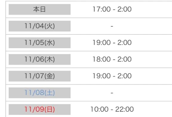 予定🫶💕︎︎