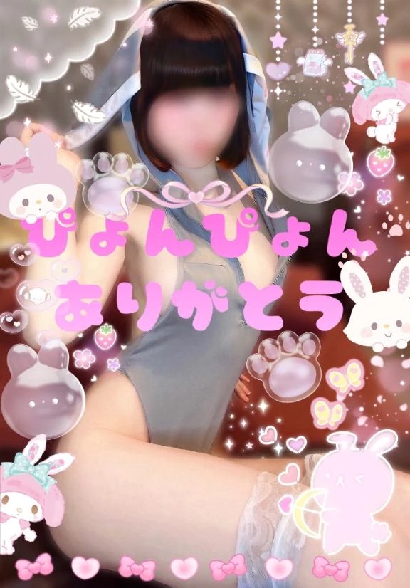 しほたっぷりHoney oil SPA