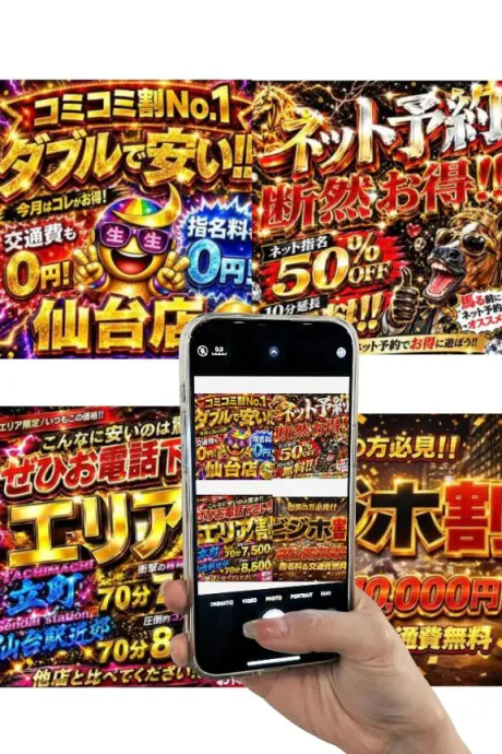 お得なイベントでいっぱいしよ❤︎