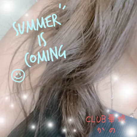 7月もありがとう😊/かの(プレミア)青森/大釈迦