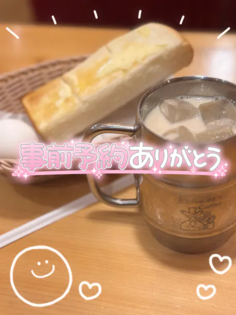 明日から/ののか