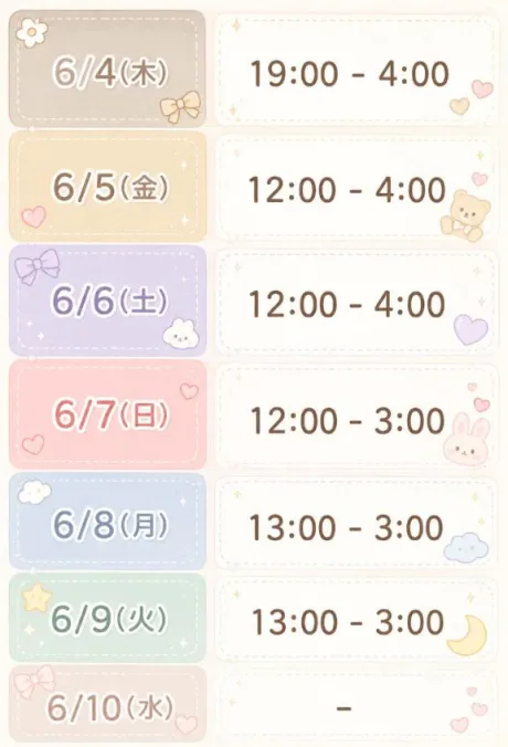 ★ほしの★のブログ 🌸シフト🌸