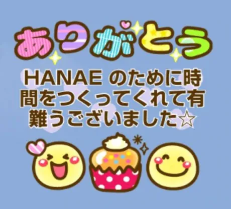華恵-はなえ-人妻倶楽部　花椿盛岡店