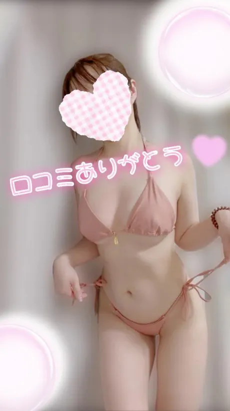 かのんたっぷりHoney oil SPA