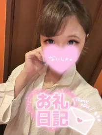 ランナ【弘前】甘々でいたいな♡DINO～ディーノ～