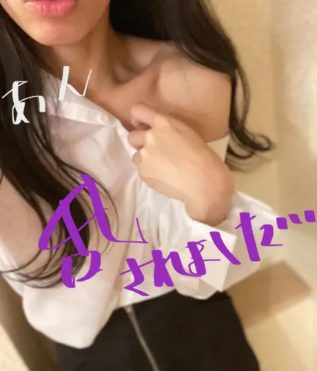 【お礼写メ日記】/あん　奥様