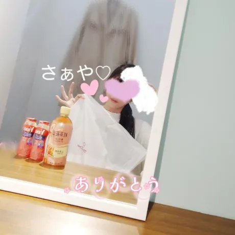 さぁや奥様メモリアル