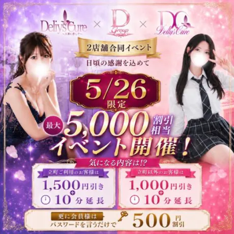 新人　さきのブログ ゲリライベント❣️