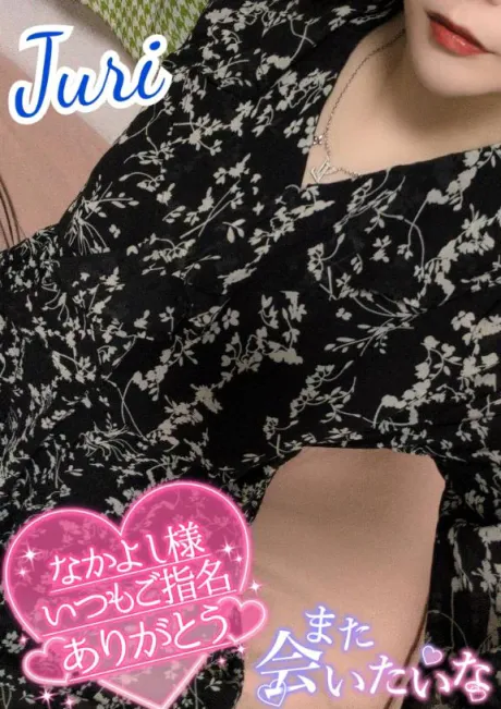 再会のお礼っ(*´艸`*)