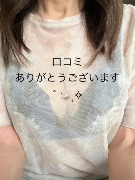 【お礼写メ日記】ありがとうございます♡♡/おかゆ　保健室勤務になります♪
