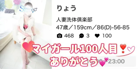 (⸝⸝⸝´꒳`⸝⸝⸝) 感謝ですっ/りょう