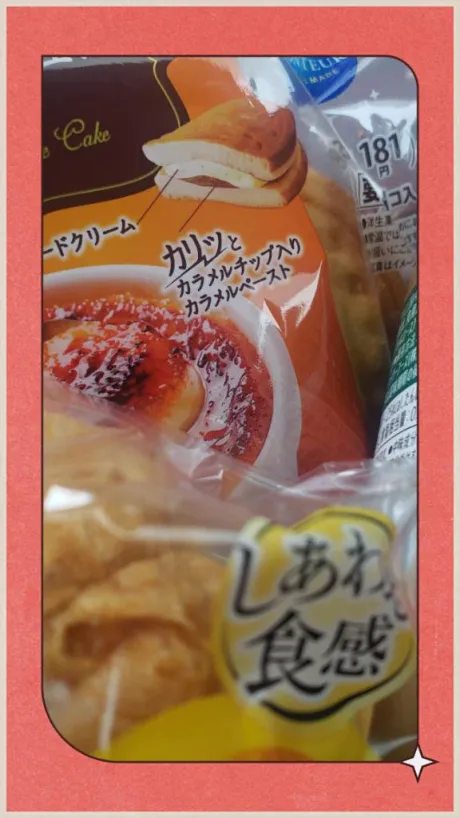 高山（たかやま）熟女屋本舗