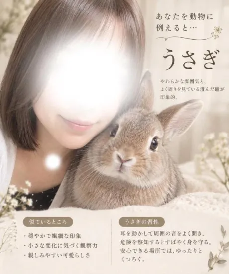 ともか白いぽっちゃりさん-仙台店-