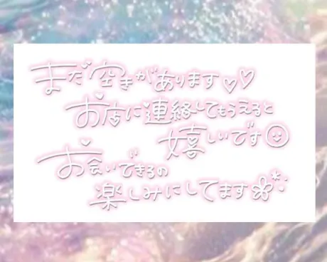 りん奥様メモリアル