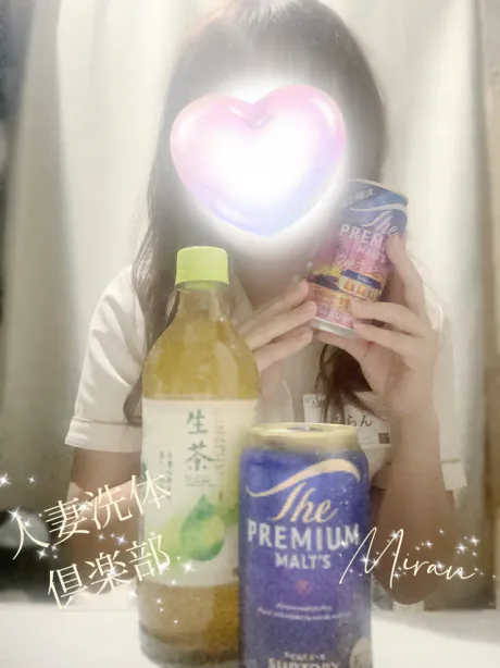 お礼日記🌼10/1ホテルカリフォルニア203号室のお兄様🌼/みらん