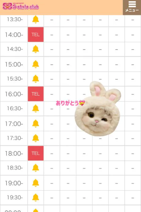 しおりのブログ ありがとう～！♥