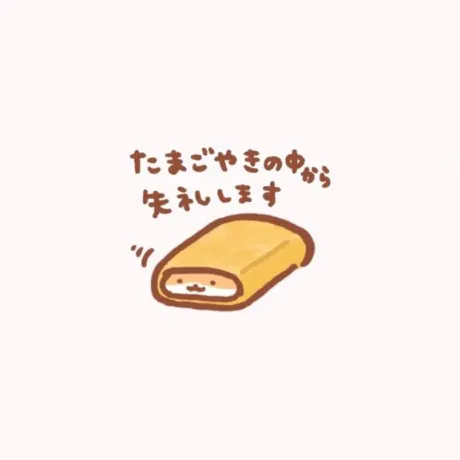 ロッカー使うねっ