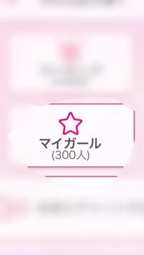 ユメTWO×TOP-ツートップ-