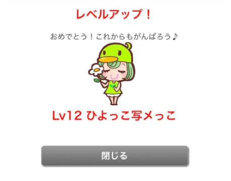 新人あず奥様メモリアル