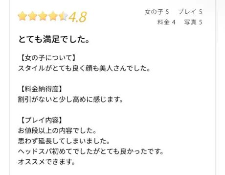 10/23 15:20さくら