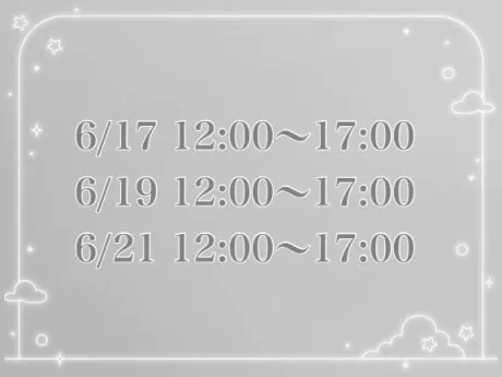 出勤予定🍒‎🩶/あいる