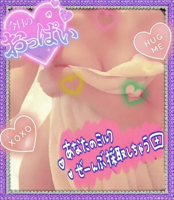 🍀今日が⋯🍀