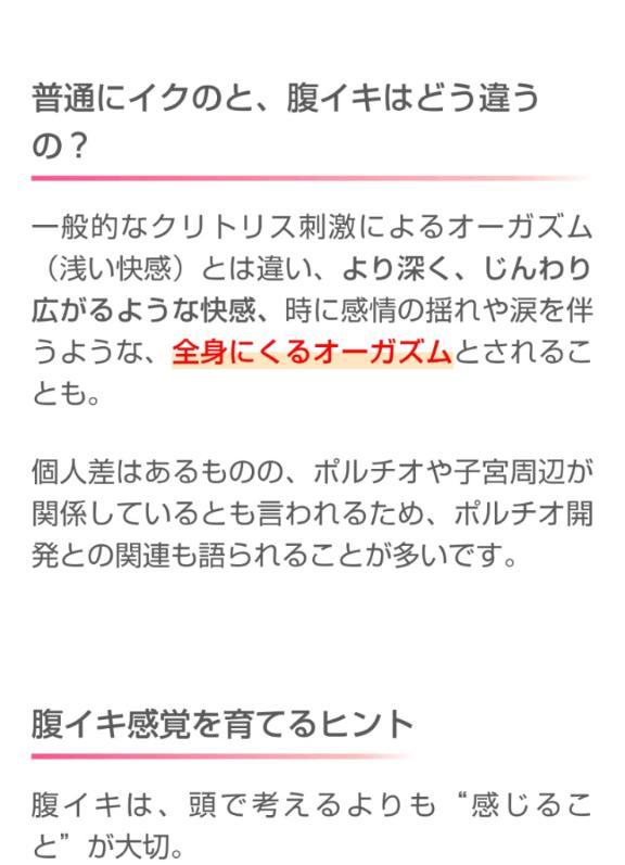 感謝~全身~