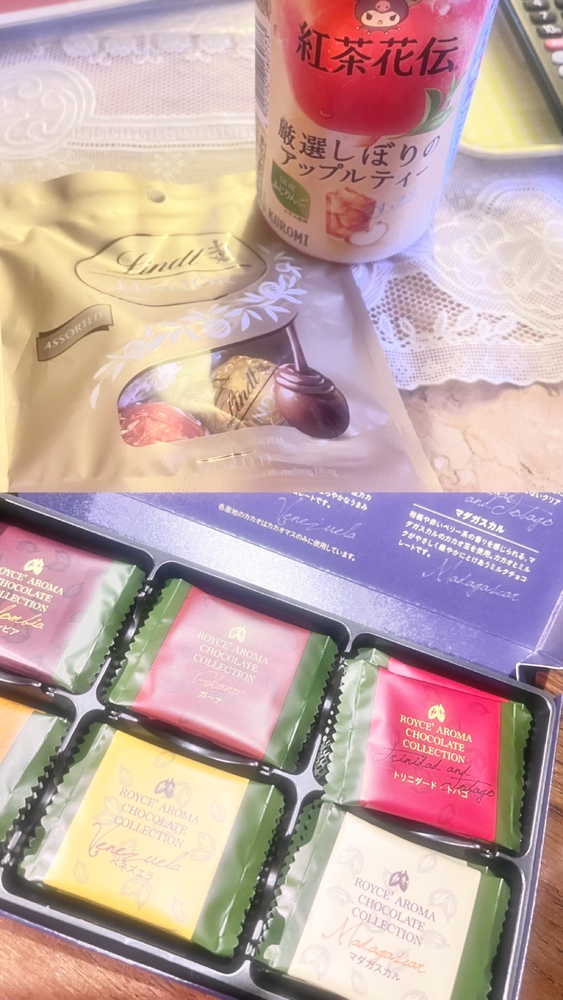 お礼（ 21 日）🦁