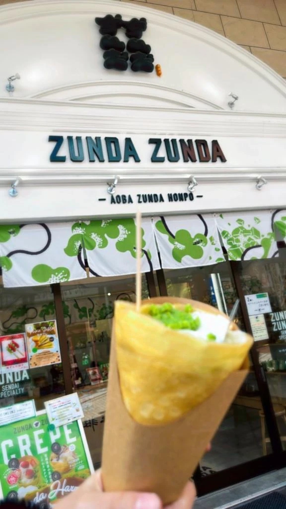 ぱむ宮城♂風俗の神様　仙台店