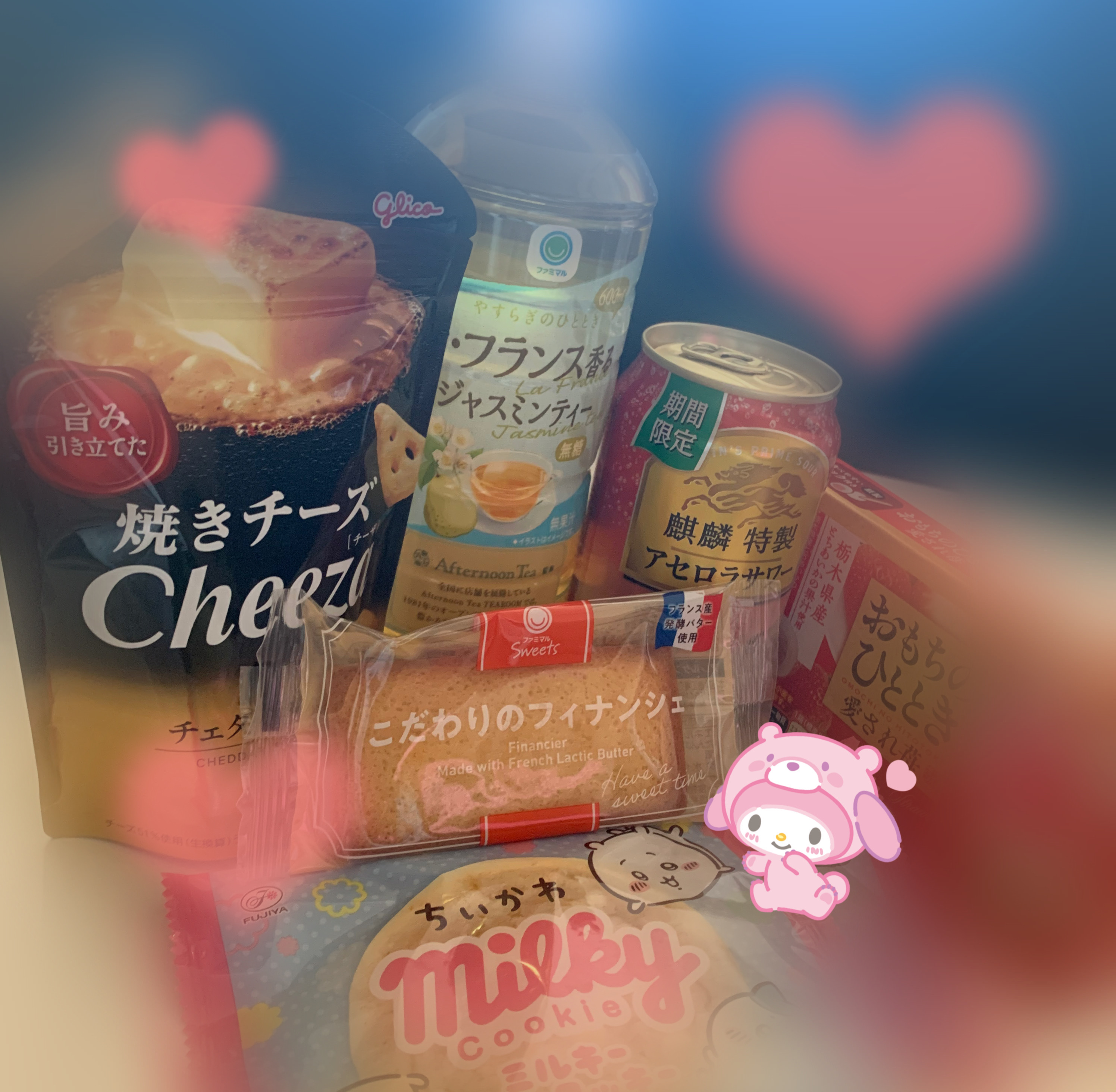 ありがとう♥️