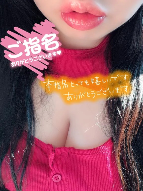 お礼💌オリエンタルホテル20号室の本指名様へ💖